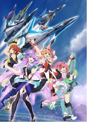 Macross Delta Scramble!  The 2016 Flight Action Shooter developed by Artdink and published by Bandai Namco for the PlayStation Vita!