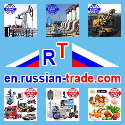 Russian Foreign Trade: reports and reviews on Russian trade with foreign countries, foreign trade news, foreign trade statistics, Russian Rouble exchange rates.