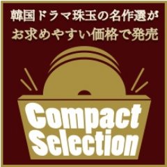 韓国ドラマコンパクトセレクション この回で涙しました 奇皇后 第50回 永の別れ 9 3 土 8 30 Bsプレミアム T Co Jmsp2bxtzd ヤンが皇后に即位し ワン ユは復位 その後 衝撃の急展開