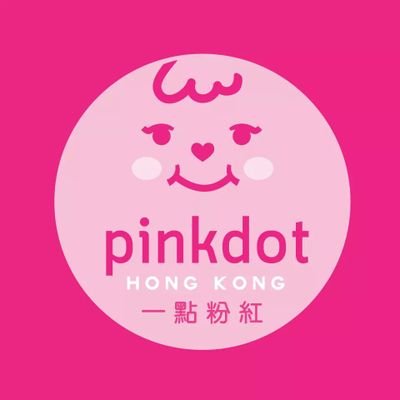 Pink Dot 2022 will be at KITEC. Join us Oct 23rd from 12.00pm-9:00pm HK time. More info at https://t.co/shrnEpiRGJ