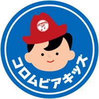 コロムビアキッズ (@co_kidsland) 's Twitter Profile Photo コロムビアキッズ (@co_kidsland) 's Twitter Profile Photo