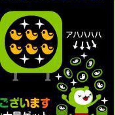 ジュシカ Juicynow Twitter
