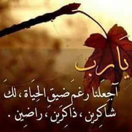ytw4pxWUID4ctrG's profile picture. الله كريم الفرج سوريا لا تبكين