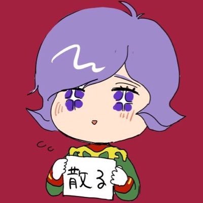 ぱおさんのプロフィール画像