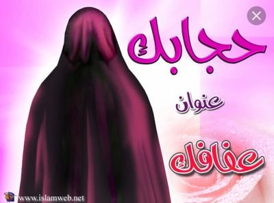 Basemy30rafezi's profile picture. شيعي رافضي