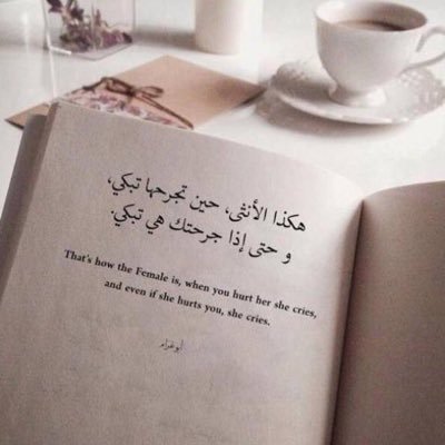 musafirkasih's profile picture. Dear you, you are enough.