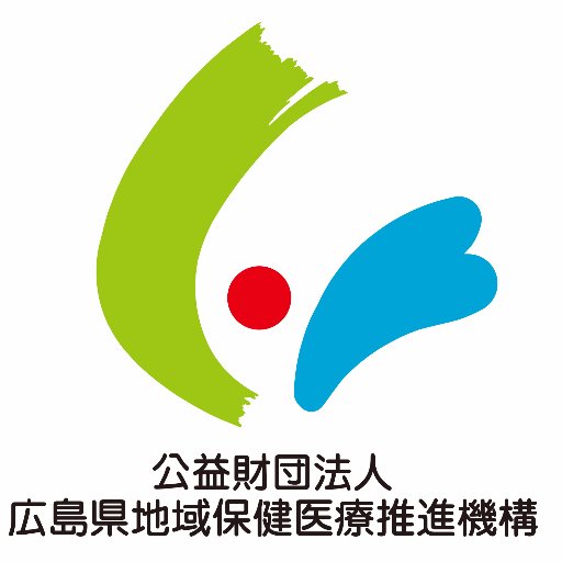 hiroshimahm's profile picture. 県民の健康と福祉の向上に寄与するために活動している公益法人です