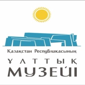 Орталық Азиядағы ең жас әрі ең ірі музей