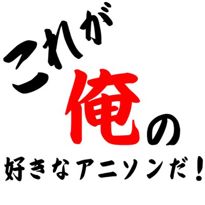 フルのアニソンをお届け フジテレビ他 トリコ Ed 39話 50話 家入レオ サブリナ フルのアニソンをお届け フジテレビ他 トリコ Ed 39話 50話 家入レオ サブリナ