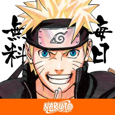 Naruto厳選動画まとめだってばよぉ Naruto3 Douga Twitter