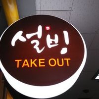 잔잔한 마음♥ (@love2peace815) 's Twitter Profile