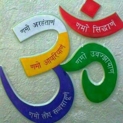 Ex.AGM https://t.co/P5lObuwNmP सरकार. ENGINEER- Founder Director JAINISM
Research Centre.(2010)Life Member कुंडलपूर/कचनेर मंदिर/जैन जीवदया #म-Author
JAINISM