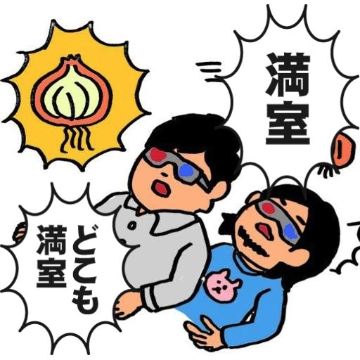 na_my_hey's profile picture. キリンジ専用。https://t.co/blPzGfkEeg あとダジャレ。アイコンのイラストは Nitro_m さんm(_ _)m