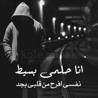 بحب كده (@gh39890777) 's Twitter Profile