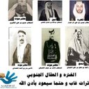 حضرموت ارض الاحلام (@0534509700) Twitter