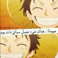 One piece | Omani (@just_squ) 's Twitter Profile