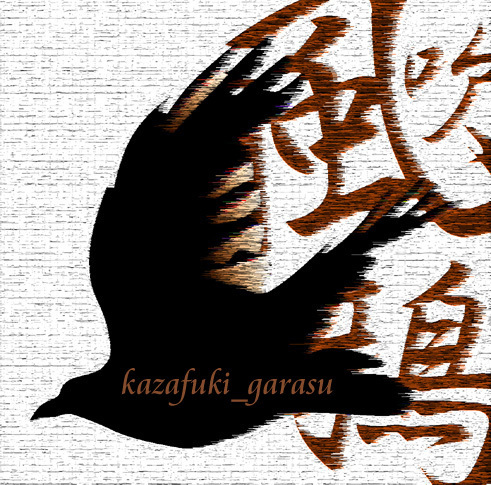 kazafuki_garasu Profile Picture