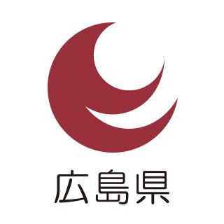 【広島県公式】新サッカースタジアム“エディオンピースウイング広島”のVIPシートが当たるキャンペーン実施中🎁たちまち応募しときんさい😃 #広島愛がとまらない ▶広島県防災アカウント @HiroshimaBousai ▶ご提言は「県政提言メール」へ