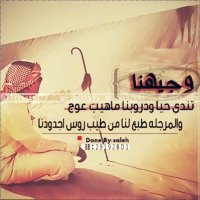 عارف الحارثي (@aarefalharthi) 's Twitter Profile Photo