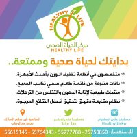 هيلثي لايف (@slim_lax) 's Twitter Profile
