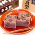 岸和田風月堂【公式】🍡🍵きしふう (@kishi_fugetsudo) Twitter profile photo 岸和田風月堂【公式】🍡🍵きしふう (@kishi_fugetsudo) Twitter profile photo