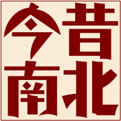 トーコ 鈴村健一あいうえおんがくかるた 3 さて 取り札です 丸囲みされたひらがなが印字され 何やらカラフルな色彩 と見せかけて これはカラーフィルタがかけられてはいるものの 鈴村健一写真集です モザイクアートさながら 膨大な おれパラでの