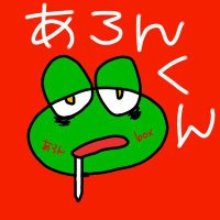 【あろん】フォロバ100% (@proteinprinces) Twitter profile photo