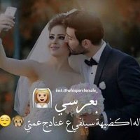 زينب العراقيه (@zbjhgssfgkkyts1) 's Twitter Profile
