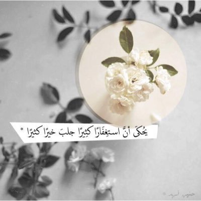 MONiiii_ALDuaij's profile picture. الحمد لله على كل حال♡