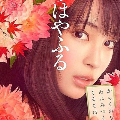 すずすずちはや 可愛いね 広瀬すず ダコタローズ ハロウィン ダコタローズさんtwitterより そうでしょー すずすずちはや 可愛いね 広瀬すず ダコタローズ ハロウィン ダコタローズさんtwitterより そうでしょー