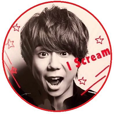 嵐とキスマイだーいすきI SCREAM参戦します！嵐松潤Kis－My－Ft2 みっくんです❤️