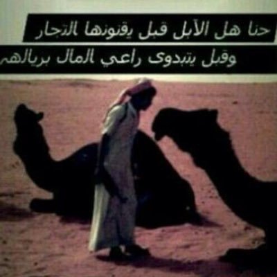 الثقة بالنفس