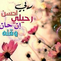 الباسمه◀★ (@zozoooo14) 's Twitter Profile