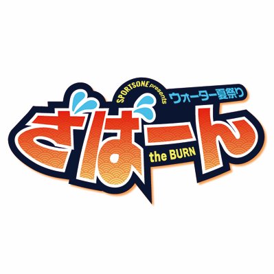 ウォーター夏祭り ざばーん 公式 Twitter પર Mimimiダンス 知ってる Djあさにゃん 参戦決定 セクシーなmimimiダンスの本家 可愛いあさにゃんと水遊びしたい人は9 4 としまえんに集まれ ざばーん あさにゃん Mimimiダンス ウォーター夏祭り ざばーん 公式 Twitter પર Mimimiダンス 知ってる Djあさにゃん 参戦決定 セクシーなmimimiダンスの本家 可愛いあさにゃんと水遊びしたい人は9 4 としまえんに集まれ ざばーん あさにゃん Mimimiダンス