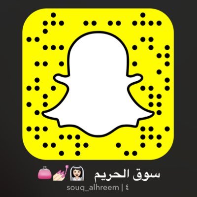mynoon___'s profile picture. سوق الحريم في سناب شات ضيفوه وماتندمون سوق سنابي قوي والإعلان فيه مجاني أكبر متجر سنابي