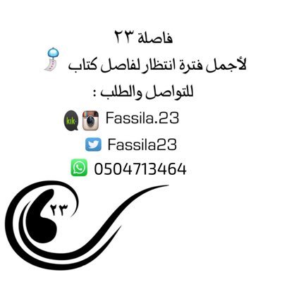 Fassila23's profile picture. 