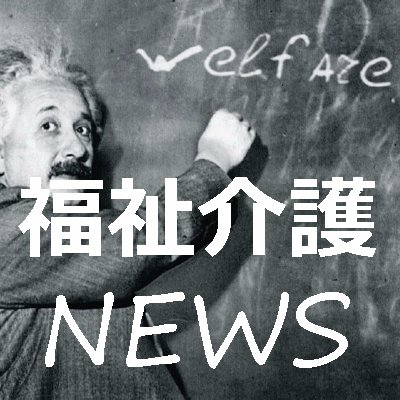 【松永製作所/介助式リクライニング車椅子/マイチルトリーズ/コンパクト/折り畳み式/ＭＨ－ＣＲ ３Ｄ/取説付】X福祉介護施設 一覧表でわかる老人ホーム８種類の違いと特徴（介護度別・認知症対応