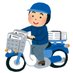 あかはたおじさん 「赤旗」は共産党の新聞です さようなら自民党政治 (@akahata_ojisan) Twitter profile photo あかはたおじさん 「赤旗」は共産党の新聞です さようなら自民党政治 (@akahata_ojisan) Twitter profile photo