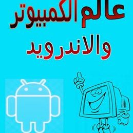 worldcomputer05's profile picture. 