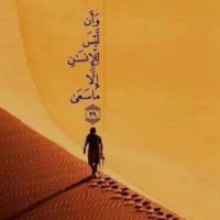 الحارثي (@alharthy1133) 's Twitter Profile Photo