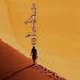 الحارثي (@alharthy1133) Twitter profile photo الحارثي (@alharthy1133) Twitter profile photo