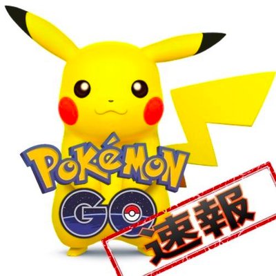 ポケモンgo速報 ポケモンgo 名古屋おすすめスポット4選 独断と偏見 名古屋駅周辺 特に広小路通り ノリタケの森 栄ー伏見ー大須ー上前津のエリア 鶴舞公園