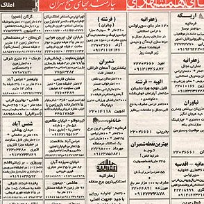 Niaaaaaz's profile picture. روباتی برای رفع نیازمندی‌ها