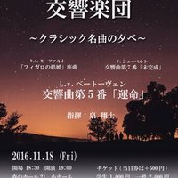 トラットリア交響楽団 (@tratori_orch) 's Twitter Profile