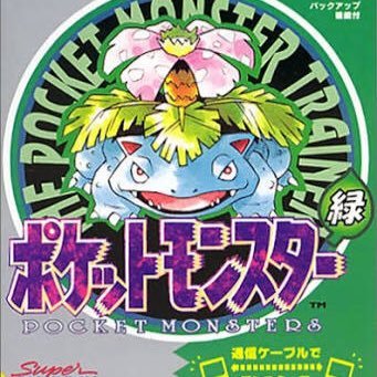 埼玉東京を行ったり来たりしながら大学生トレーナーとして活動してます!原作はちょいちょいプレイ中。大学生やりながらなのでスローペースです!それとお酒大好きですが、酔ってるとリプ魔になります。ごめんなさいorz