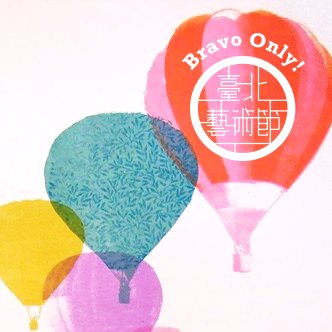 We do heck of a Bravo Only Arts Festival here in Taipei!