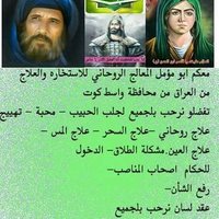 بركات الزهراء (@ymmbd2ggw9hh8cn) 's Twitter Profile