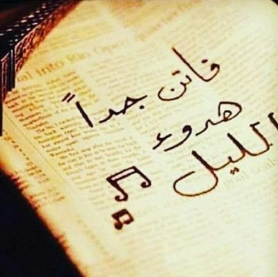 EngAyaat1997's profile picture. Hey ^ _^, I'm Ayaat ....1997♧..,from ♡Iraq♡..University of kufa \\ collage of Engineering ....Electronic & Communication Department..~~
