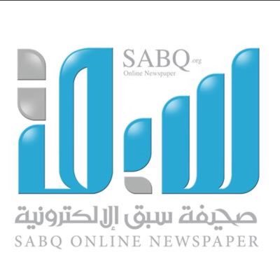 xx_Hh911's profile picture. صحفي ب صحيفه سبق الاكترونيه الحساب الرسمي