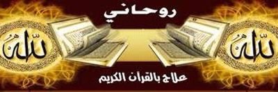 j0rNbRL0wFS6Tsq's profile picture. ‏شيخ روحاني أردني لجلب الحبيب والزواج  خلال 6 ساعات وتزويج العانس رد مطلقه وعلاج السحر والحسد والمس الشيطاني وصراع الجن 00962779337848

.